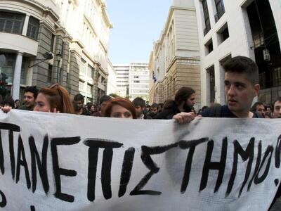 Απεργούν τη Δευτέρα οι διοικητικοί υπάλλ...