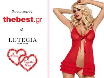 Έληξε ο διαγωνισμό του thebest.gr! Ένας ...