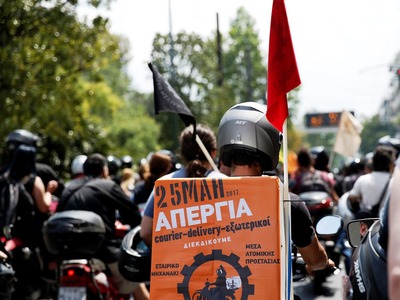 Πάτρα: Ετοιμάζουν μοτοπορεία οι απεργοί ...