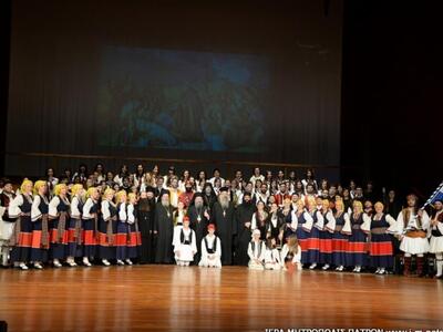 Μητροπολίτης Πατρών Χρυσόστομος: «Αν μας...