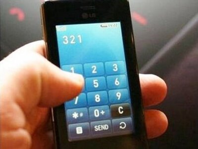 Για έξι μήνες δεν θα σβήνεται τίποτα από...