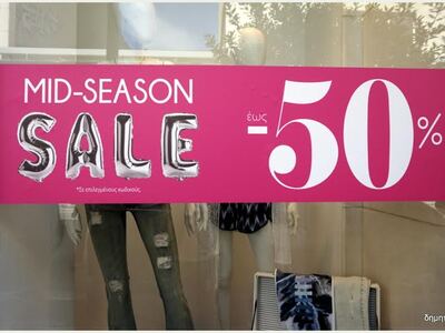 Πάτρα: Εμπορικός και Πανεπιστήμιο Πατρών...