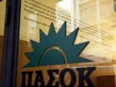 ΠΑΣΟΚ Αχαϊας: Εκδήλωση με ομιλητή τον Β...