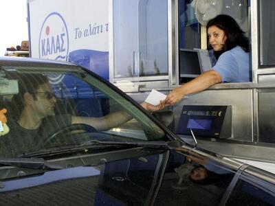 Αντίδραση του ΣΥΡΙΖΑ για την καταβολή αν...