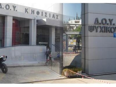  «Στάση πληρωμών» κήρυξαν Κηφισιά και Ψυχικό!