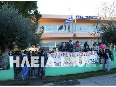 Κατάληψη ξανά στο 2ο ΕΠΑΛ Πύργου για του...