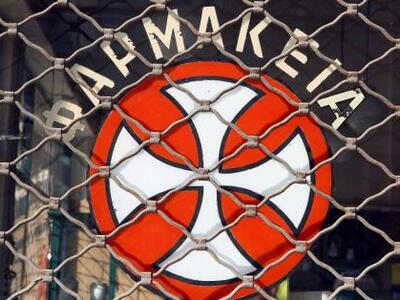 Πάτρα:Σήμερα η  Γενική Συνέλευση του Φαρ...