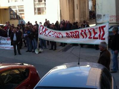 Πάτρα: Παμπατραϊκό συλλαλητήριο σήμερα ε...