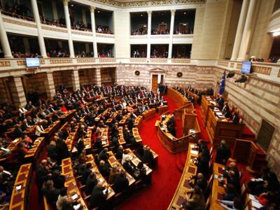 Συγκαλείται εκτάκτως σήμερα η  Ολομέλεια...