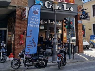 Απολαυστικός καφές στο κέντρο της Πάτρας...