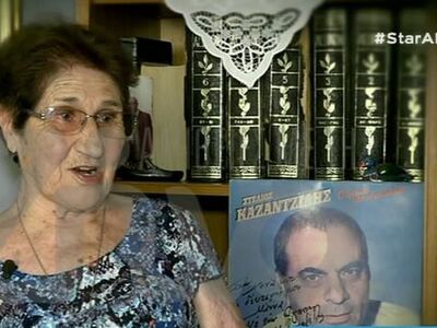 Η 94χρονη νονά του Στέλιου Καζαντζίδη σε...