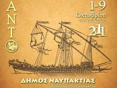 Εκδηλώσεις μνήμης για τη Ναυμαχία της Ναυπάκτου