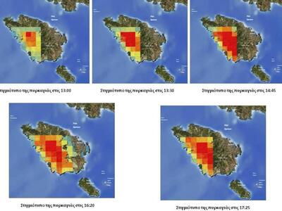 Το Εθνικό Αστεροσκοπείο Αθηνών εντοπίζει...