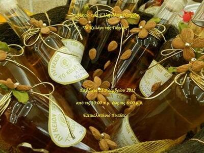 To «Κελάρι της Γιαγιάς» αυτό το Σάββατο ...