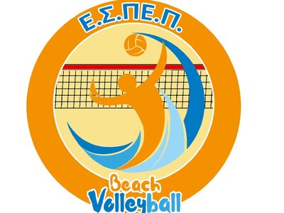 Η νέα επιτροπή Beach Volley της Ε.Σ.ΠΕ.Π...