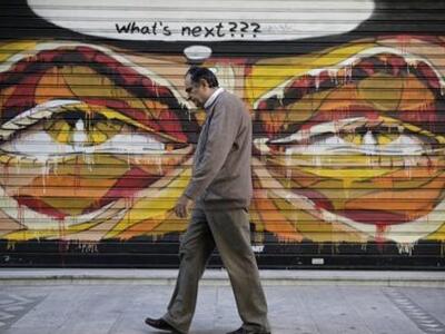 Αύξηση της κατάθλιψης στους Έλληνες λόγω...