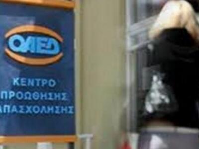 Άνοιξαν 2200 επιδοτούμενες δουλειές για ...