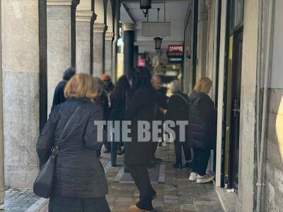 Πάτρα: Στα ATM για το επίδομα των 250 ευ...