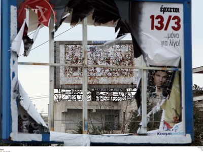 Παράνομες οι διαφημιστικές πινακίδες στους δρόμους