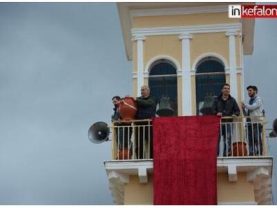 Έσπασαν στάμνες στο Αργοστόλι