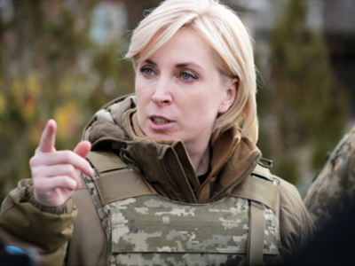 Ιρίνα Βερέστσουκ: H «Χίλαρι» του Κιέβου ...