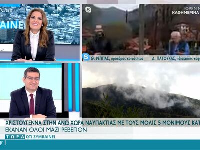 Χριστούγεννα στην Άνω Χώρα Ναυπακτίας με...