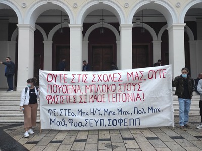 Πάτρα: Αντιφασιστική συγκέντρωση στην πλ...