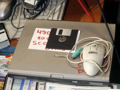 Συνελήφθη 30χρονος για απάτες μέσω διαδικτύου