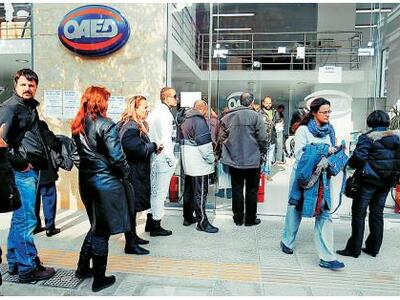ΟΑΕΔ: Απο σήμερα "τρέχει" το ν...