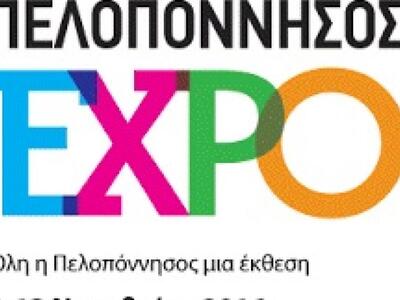 Τα επιμελητήρια της Πελοποννήσου  ενώνου...