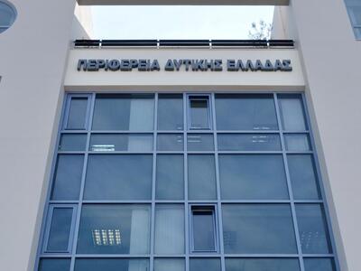 Πάτρα: Σύσκεψη για τα απορρίμματα από τη...