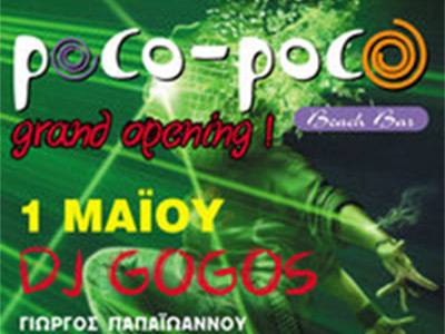 Το Beach bar "poco poco" στην ...