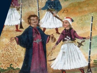 Ερευνητικό και εκδοτικό πρόγραμμα από το...