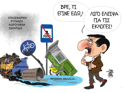 Ο Πελετίδης επιστρέφει στο δήμο μετά τις...