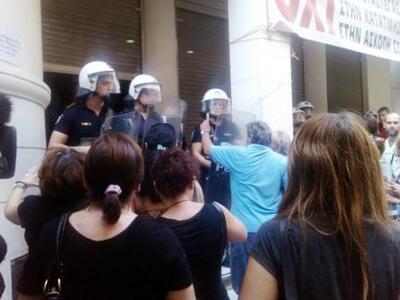 Με συμμετοχή από την Πάτρα η συγκέντρωση...