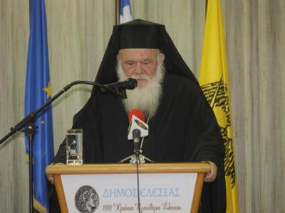 Ιερώνυμος: Δεν θα μας συγχωρήσουν όσοι πεινάνε 