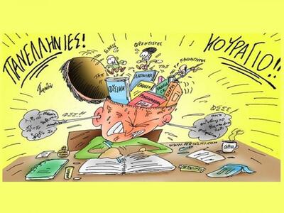 Το Φροντιστήριο Άτομο δίπλα στους φετινο...