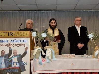 Πάτρα: Πλήθος κόσμου στην κοπή της Πρωτο...