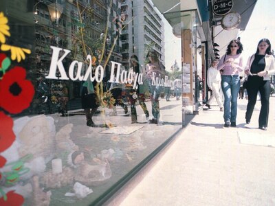 Πάτρα: Μέχρι τις 9 ανοικτά σήμερα τα καταστήματα