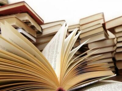 Bazaar βιβλίου από τις 16 έως τις 19 Δεκ...