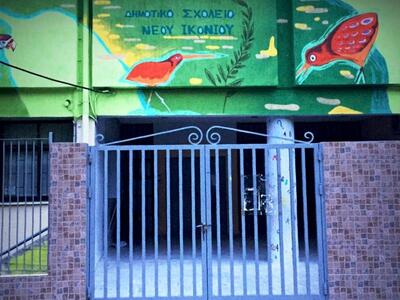 Πέραμα: Ένταση στο Δημοτικό Συμβούλιο γι...