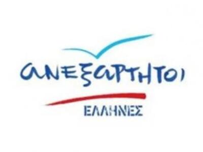 Αχαϊα: Νέα Συντονιστική Επιτροπή στους Α...