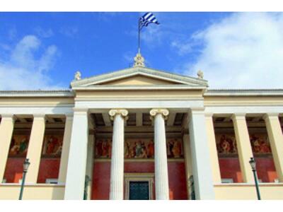 Οι πέντε εστίες διαφθοράς στα Πανεπιστήμια