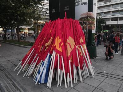 Αυτό είναι το προεκλογικό σύνθημα του ΚΚΕ