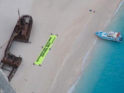 Ιόνιο: Καταπλέει για μεγάλη εκστρατεία κ...
