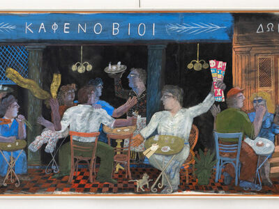 «Οι καφενόβιοι» του Αλέκου Φασιανού.