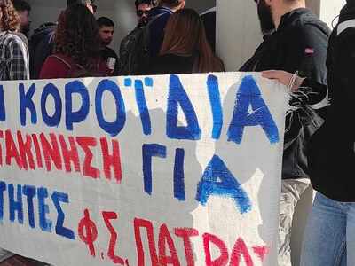 Πάτρα : Κινητοποίηση φοιτητών στο Αστικό...