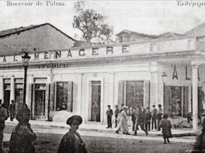 Το πρώτο πολυκατάστημα που λειτούργησε στην Πάτρα
