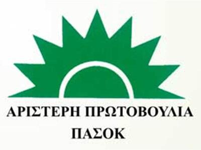 Πανελλαδική σύσκεψη στελεχών της Αριστερ...