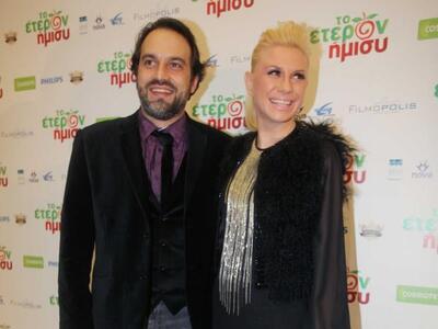 Κρατερός Κατσούλης, Κατερίνα Καραβάτου